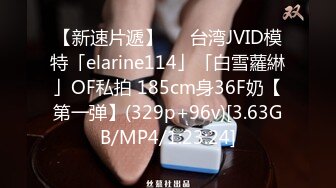 网络红人极品H罩杯奶神妹疯狂性爱视频流出9合一高清完整版