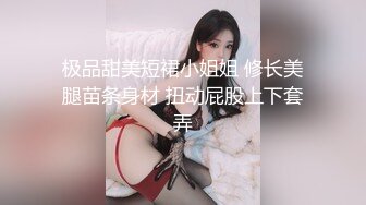 极品！八字巨乳肥臀美鲍乳环人妻女M【图图】各种道具调教啪啪，又骚又反差天生炮架子 (7)