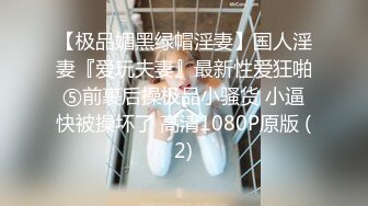 【新片速遞】  ❤纯欲系极品美少女，外表甜美乖巧，连体黑丝袜，C罩杯美乳，细腰肥臀好身材，特写揉搓骚穴