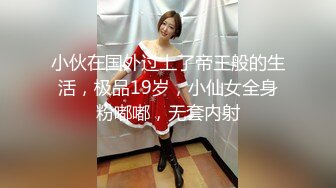 【新片速遞】2022-1-24《开发探索》极品风骚网红女，丰乳肥臀肉感身材，掰开小逼看看，翘起屁股后入式，搞得太猛妹子受不了