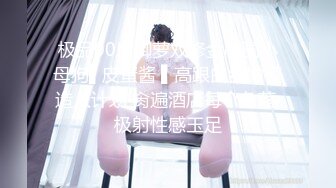 【重磅核弹】超高颜值车模女神【太子妃】SM调教露出啪啪 第一部 (5)