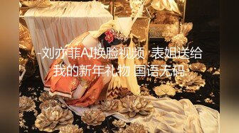 端庄美少妇和老公啪啪做爱，乘坐情趣椅子就是省力无套操逼出白浆