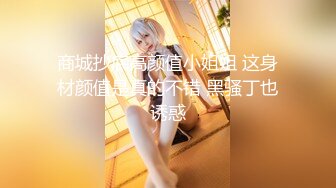 蜜桃影像傳媒 PMTC021 淫欲神棍雙修少婦改運 梁芸菲