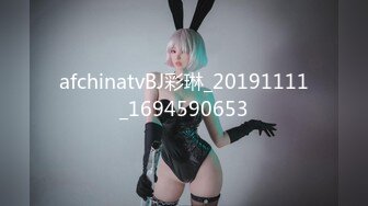 afchinatvBJ彩琳_20191111_1694590653