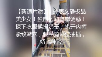 丝袜高跟极品好身材大奶子高颜值小骚牌精品大秀直播，听狼友指挥撅着屁股发骚，揉奶玩逼自慰呻吟可射别错过