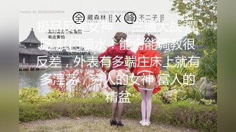 【新速片遞】 探花极品哥约炮❤️大一学生妹首次下海兼职外围，奶子圆润手感好还能像女友一样舌吻