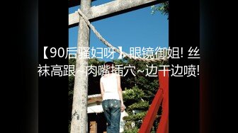 【新片速遞】 一头乌黑秀发妹子全裸白虎穴，掰穴给狼友特写男友舔逼，露脸口交无套打桩缴枪有点快