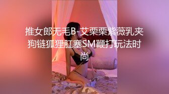 天美傳媒TMP0002約啪竟約到初中女教師