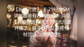 11/3最新 爆乳双女女同大战穿戴20CM假屌操逼骑乘位插到底VIP1196