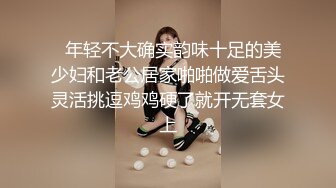 【极品稀缺??家庭摄像头】阴毛浓密的完美女友与男友激情做爱??女友表情非常有诱惑力 骑屌疯狂扭动美臀 高清1080P原版