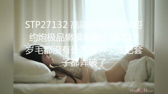 2/21最新 乖巧极品颜值美妞花臂纹身美腿舔屌深喉表情享受VIP1196