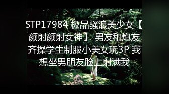 漂亮大奶轻熟女 有味尿尿过 喜欢尿味 你给我滾 干不了了好累 皮肤白皙稀毛鲍鱼 被小伙各种爆操太猛套套破了给一百买药吃