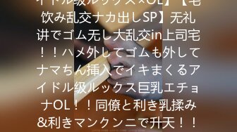 骚母G 戴口球脖子拴着G绳 那种征服感有点爽 母G也是非常配合 没几分钟母G的逼就湿了被操得阴唇外翻