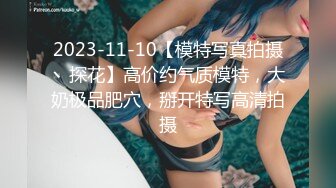  新流出民宿酒店偷拍 带宠物猫来开房的一对情侣女的戴个眼镜颜值还可以趴男友身上被疯狂输出