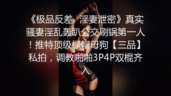 ✨曼妙少女✨曾经外表光鲜亮丽漂亮清纯高贵的我，重新回到大学时的淫荡模样，彻底沦为单男们的性奴母狗！被操的抽搐不停