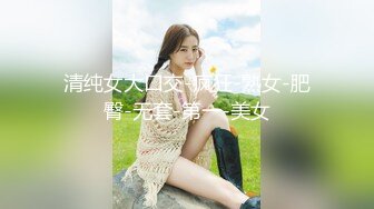 【新片速遞】 北京-两大美妖❤️Ts王诗晴--Ts韩小爱❤️：前后堵住大BOSS的嘴，仙女棒夹攻，样子十分享受，刺激无与伦比！