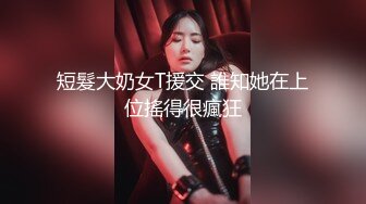 新瓜??高中毕业同学聚餐小哥灌醉女同学?在餐厅厕所里啪啪被几个吃瓜同学趴墙头围观偷拍