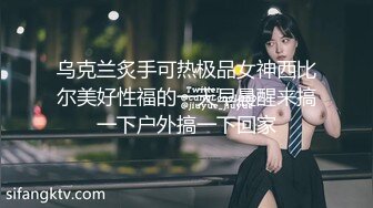 《乐橙云高清摄像头破解》小伙酒店开房操白白嫩嫩的小女友