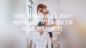 新台解密萤石云酒店安防摄像头偷拍❤️小帅哥和苗条校花美女放学去开房啪啪