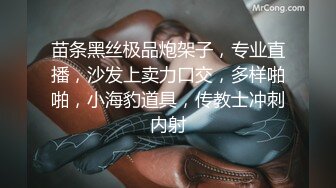 新婚少妇在外面和野男人偷情被老公逮个现行✿用手狂怼她的小骚B疼的喊“救命”