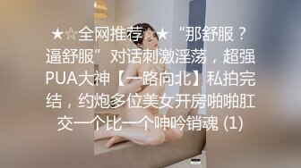 极致腰臀比长腿粉穴女神户外露出。后续露出完直接操进去竟然有人这么贱