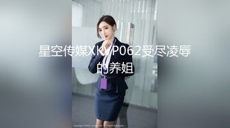 【OnlyFans】逃亡JJ爱KK，狂干群P，大型淫乱场面，两人真实夫妻，女的身材超级棒，群p的场面太过震撼 47