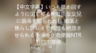 汝工作室-华裔猛男与着名成人女星Alexa