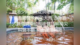 丝滑插入女大学生的美臀，两下操出白浆6