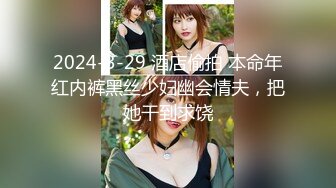 【新片速遞】《绝版重磅✅经典收藏》CP界天花板✅女厕隔板缝洞中特写偸拍超多小姐姐美少妇方便亮点多尿尿一条水柱貌似是个处女