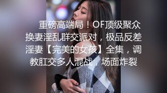 小马寻花约包臀裙大长腿外围女,翘起屁股后入一下下往前顶站立后入啊啊直叫