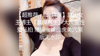 合租房门缝偷拍白白嫩嫩的小姐姐洗澡还是一个无毛的小白虎