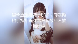 《淫乱派对秘️多人运动》大佬们的精彩生活 双飞极品姐妹花 小母狗体验多跟肉棒的快感 被干的哭腔呻吟极度淫骚