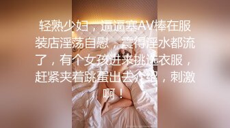 露脸才是王道！短发气质美女网红大波反差女神babyn订阅~干B干屁眼紫薇喷水啪啪骚到极点第二弹2