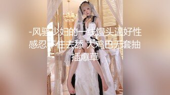 天美传媒 TM-0166《性爱笔记3》幸福的外卖员大战两美女 伊婉琳 熙熙