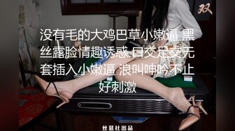  骚熟女瑜伽教练的特殊服务 爆裂紧身裤挺翘蜜桃臀 蜜穴嫩肉紧紧吸吮抽插爆浆