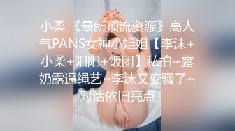 新解密房间摄像头偷拍精瘦小哥约炮纹身女网友见面