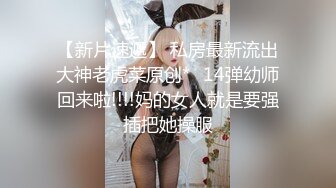 NicoLove性感兔女郎,骑乘后入无套内射