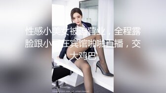 超仙超妖的饥渴粉嫩美女，口交吃鸡第一视角，女上位打桩