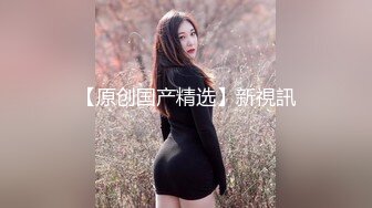 反差妓女～雪儿之后入肥臀2