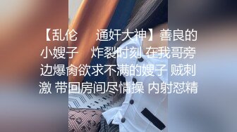 ❤️❤️绿播下海！罕见又圆又大的奶子 身材苗条 超高颜值 白又嫩 声音好好听 ~爆乳肥臀~爽炸天！