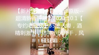 麻豆联合辣椒原创新作HPP-018《与你日月谈恋爱》美乳女神玥可岚 高潮爆射 高清720P原版