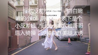 色情主播 舞蹈小仙女 (2)