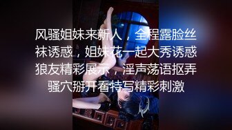 ⚫️⚫️云盘高质露脸泄密，国语对话，小情侣出租房露脸性爱自拍，漂亮女友好反差，口活手活一流，呻吟销魂高潮脸，初夜般的感觉1