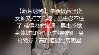 史上最牛乱伦~龙凤胎亲姐弟偷欢，极品蜜桃长腿姐姐欲尝交合