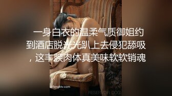 苏州探花陈导约啪白嫩纹身妹子，无套操的水汪汪，真享受