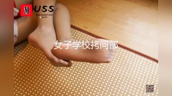 【最强母子乱伦】披风少年爱老妈 假期回湖南把老妈干哭 久违的高潮颤挛抽搐 叫床呻吟勾魂吸精 精彩刺激国语对白