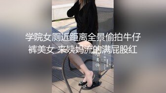 露脸超级美女被纹身男爆操，好B让狗拱了啊