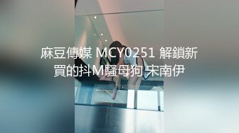 《女性私密保健养生会所》男技师给老公无法满足30如狼的欲姐少妇推油抠逼爽到抓着哥的手不放