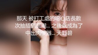  爱鸡的白白挺久没播甜美妹子和炮友啪啪，性感连体丝袜特写交开档骑坐后入猛操