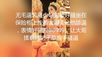 【足控绿帽狂喜】95后绿帽情侣美腿女王「汐梦瑶」付费资源 《情趣小母狗强制深喉》“谢谢主人赏赐”唾液拉丝